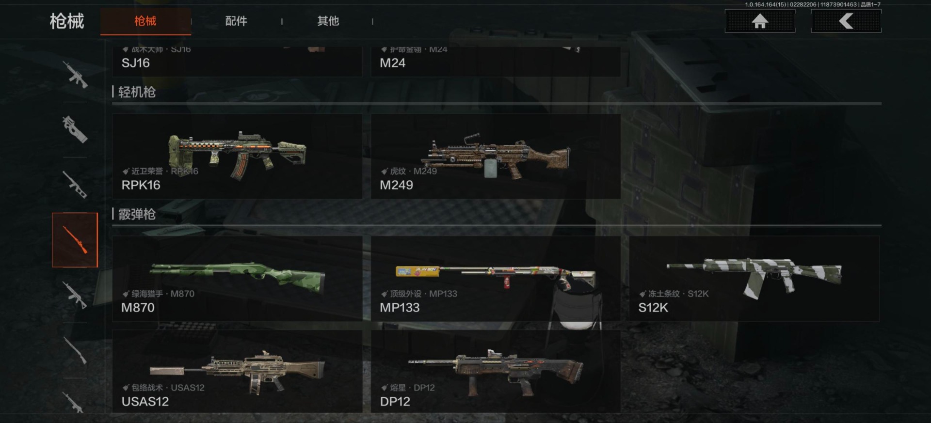 AQCMW412742暗区突围账号详情图29