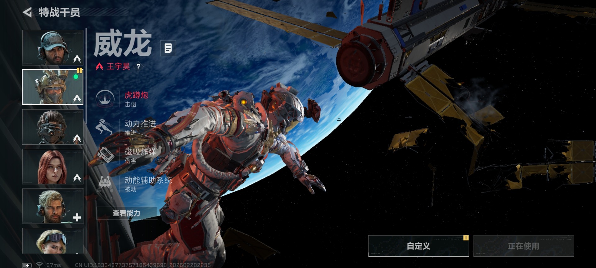 SJZQM458196三角洲行动账号详情图13