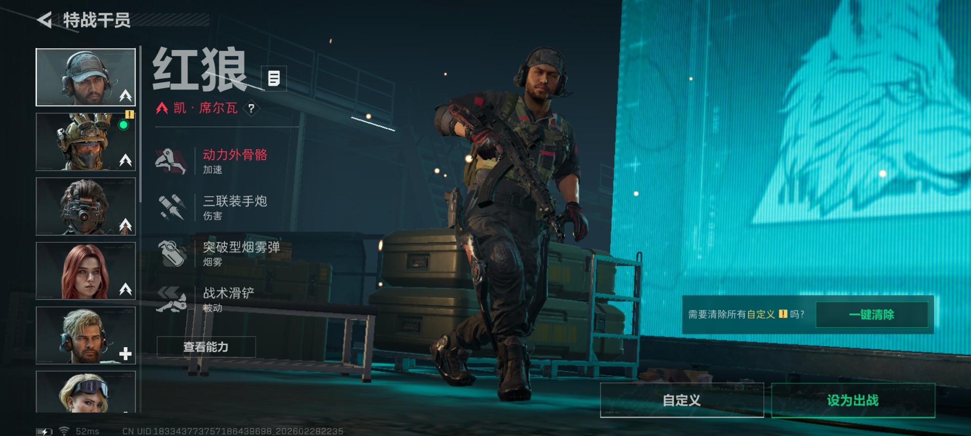 SJZQM458196三角洲行动账号详情图12