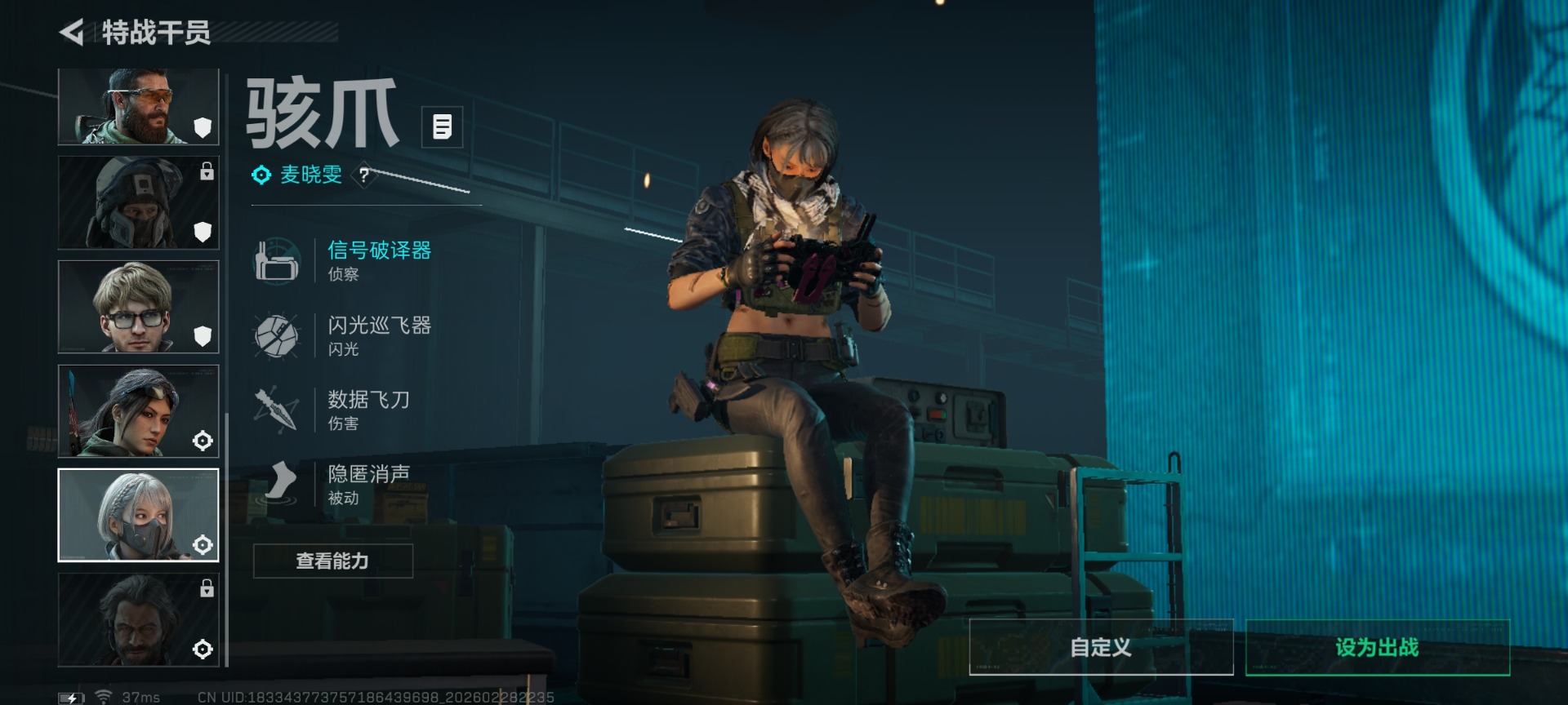 SJZQM467294三角洲行动账号详情图14 SJZQM467294三角洲行动账号详情图14