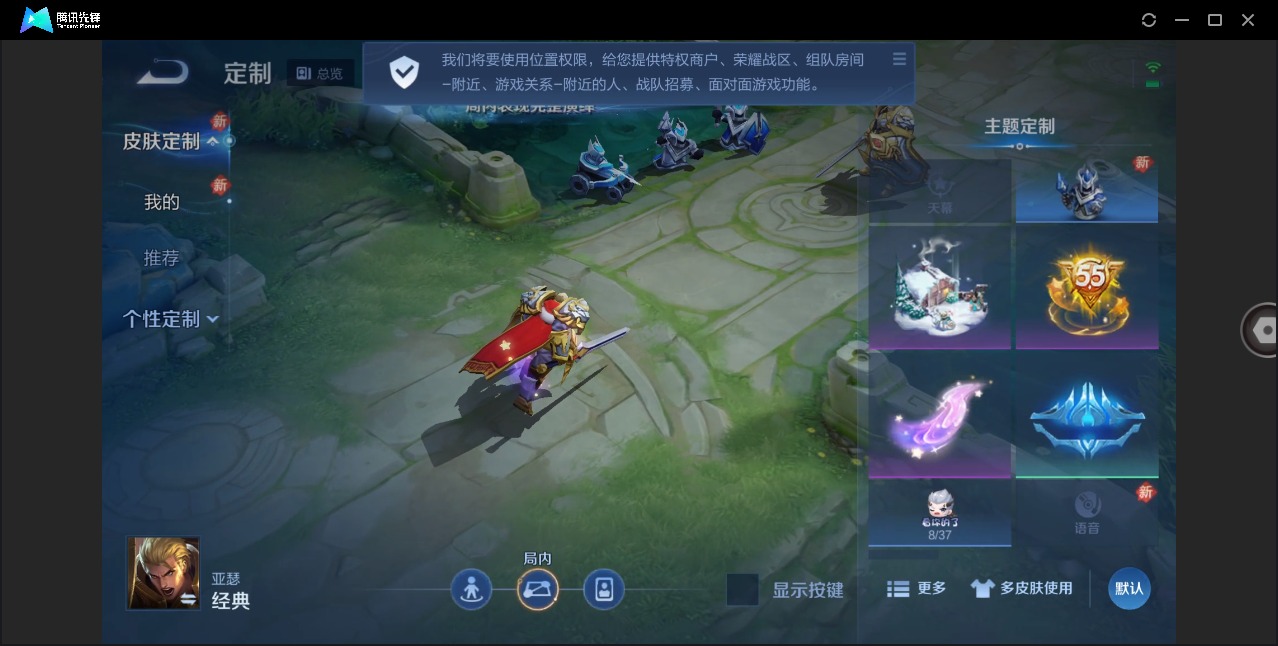 WZQM4214098王者荣耀账号详情图10 WZQM4214098王者荣耀账号详情图10