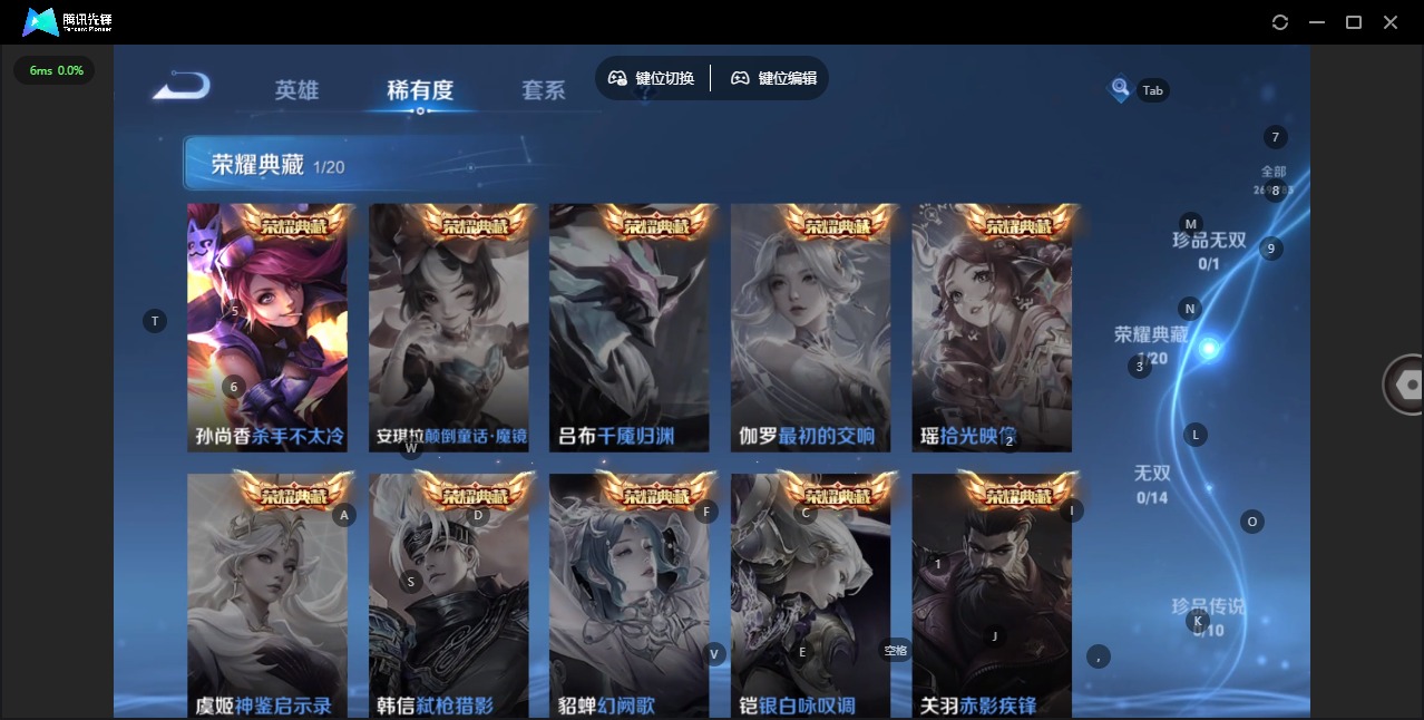 WZCMW4206411王者荣耀账号详情图7