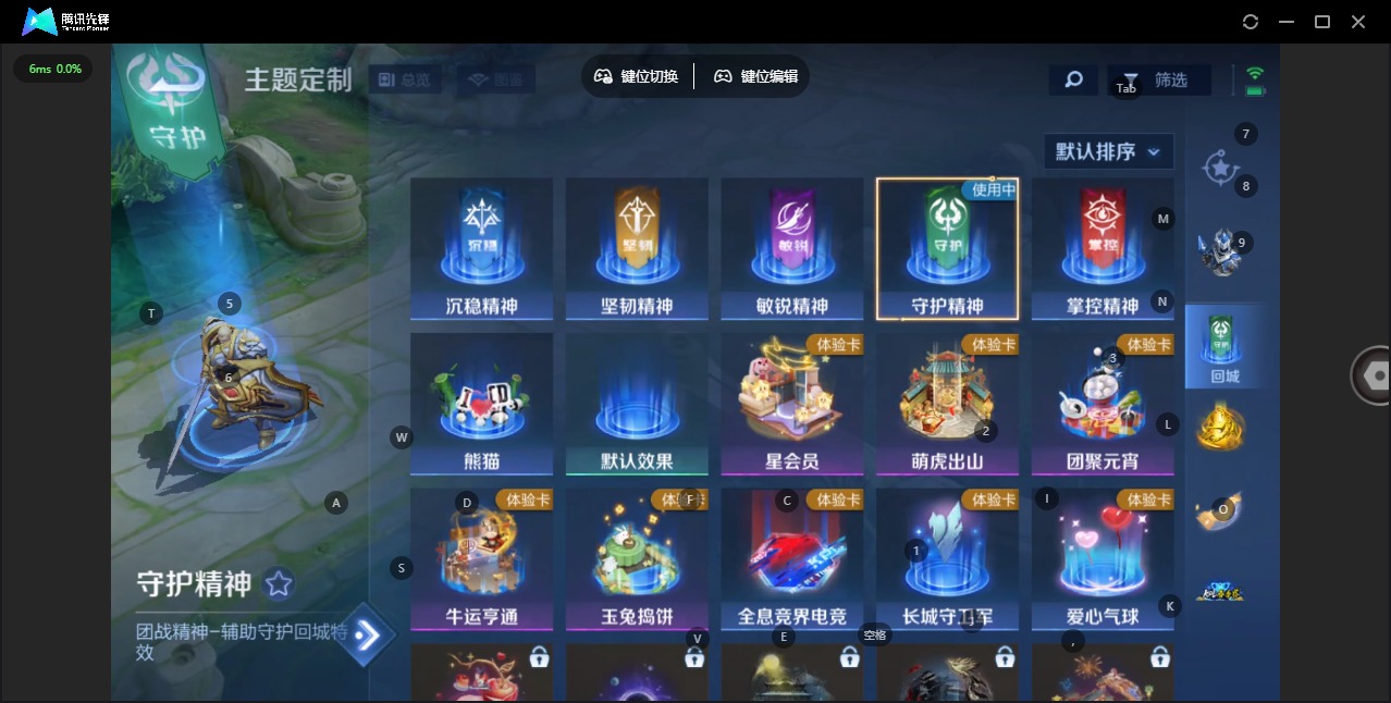 WZCMW4206411王者荣耀账号详情图11