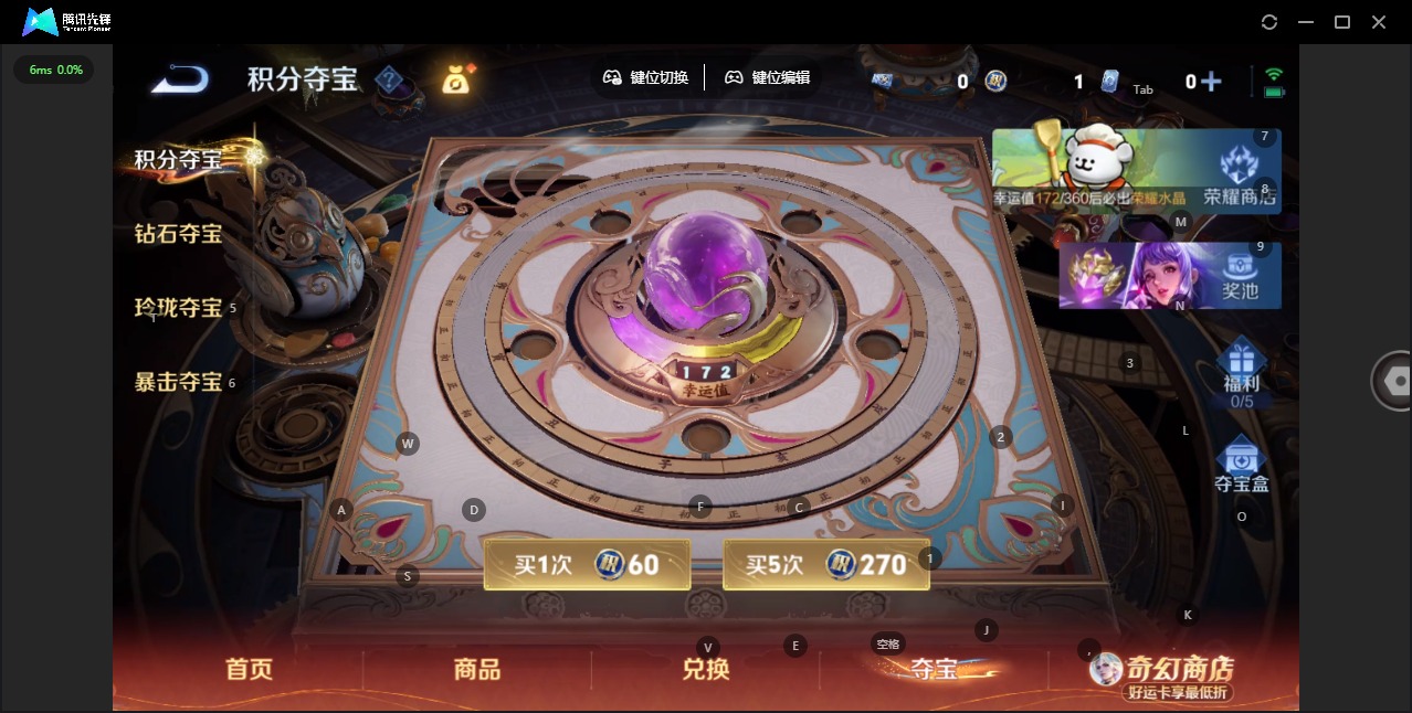 WZCMW4206411王者荣耀账号详情图17