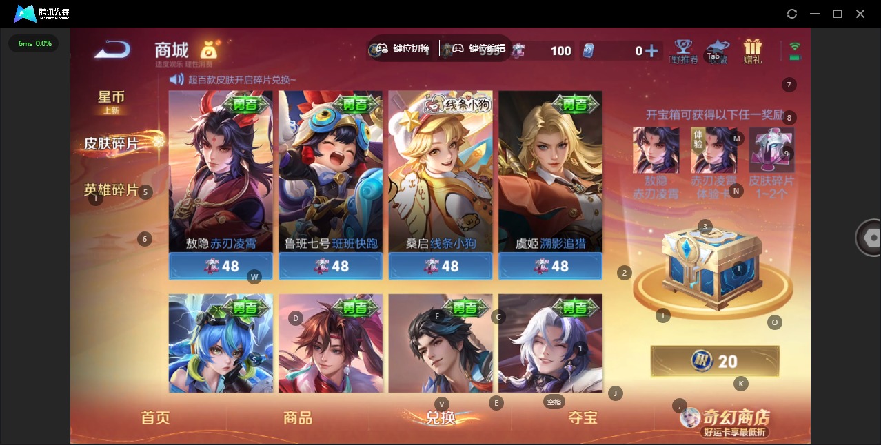 WZQM4214102王者荣耀账号详情图17