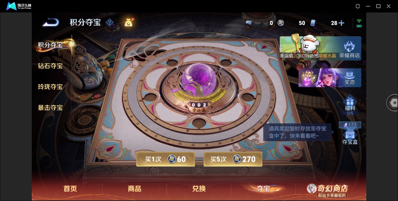 WZCMW4206412王者荣耀账号详情图15