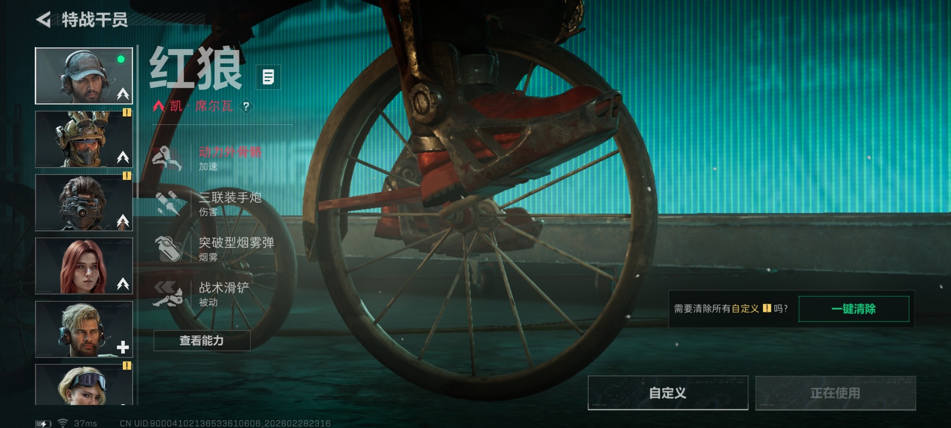 SJZQM458206三角洲行动账号详情图16