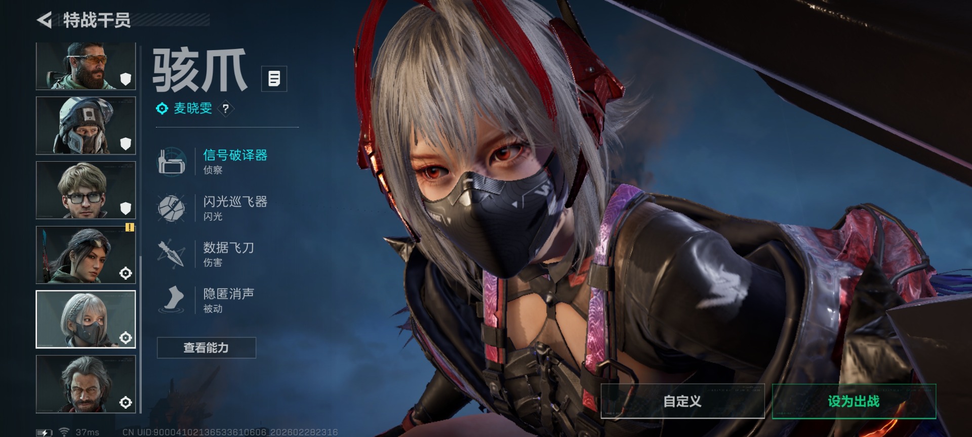 SJZQM458206三角洲行动账号详情图17