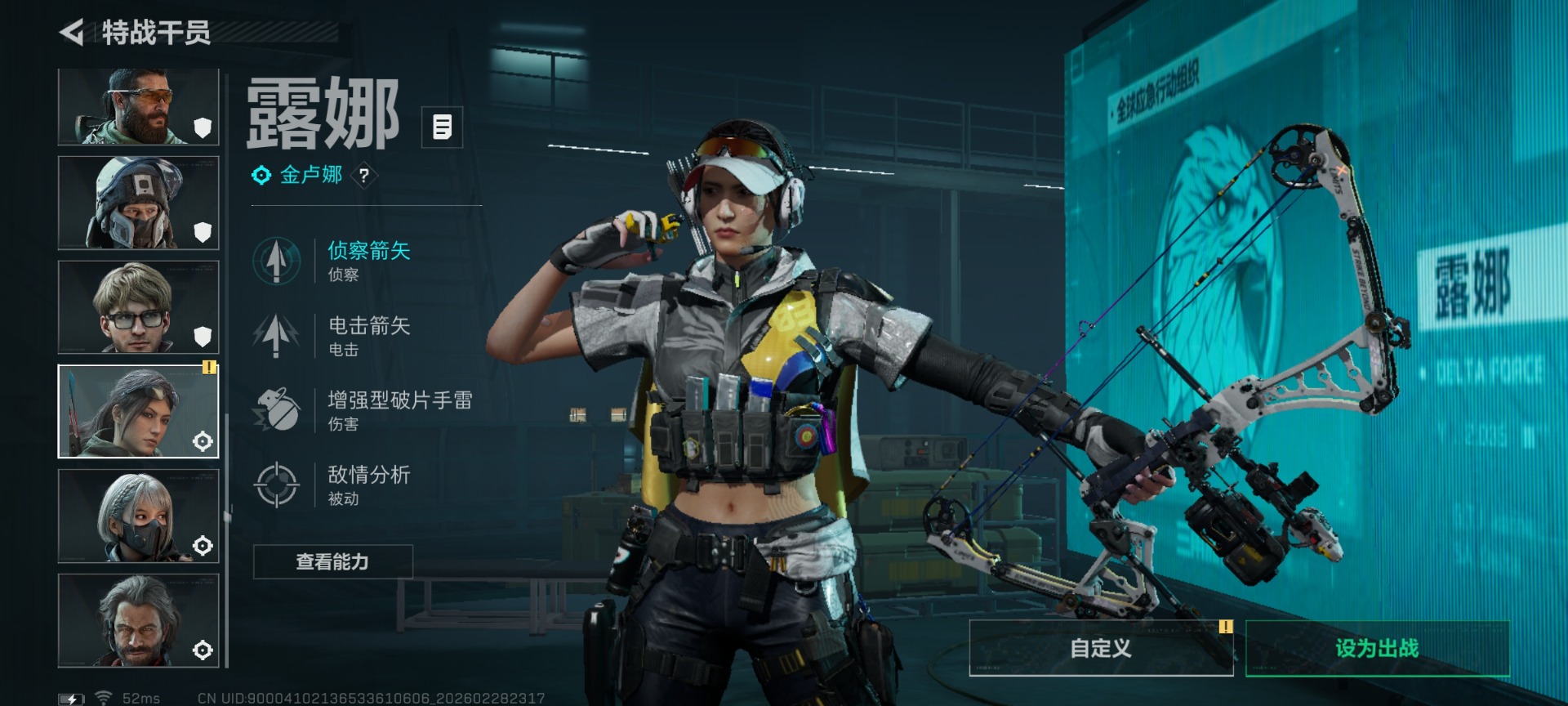 SJZQM464745三角洲行动账号详情图18 SJZQM464745三角洲行动账号详情图18