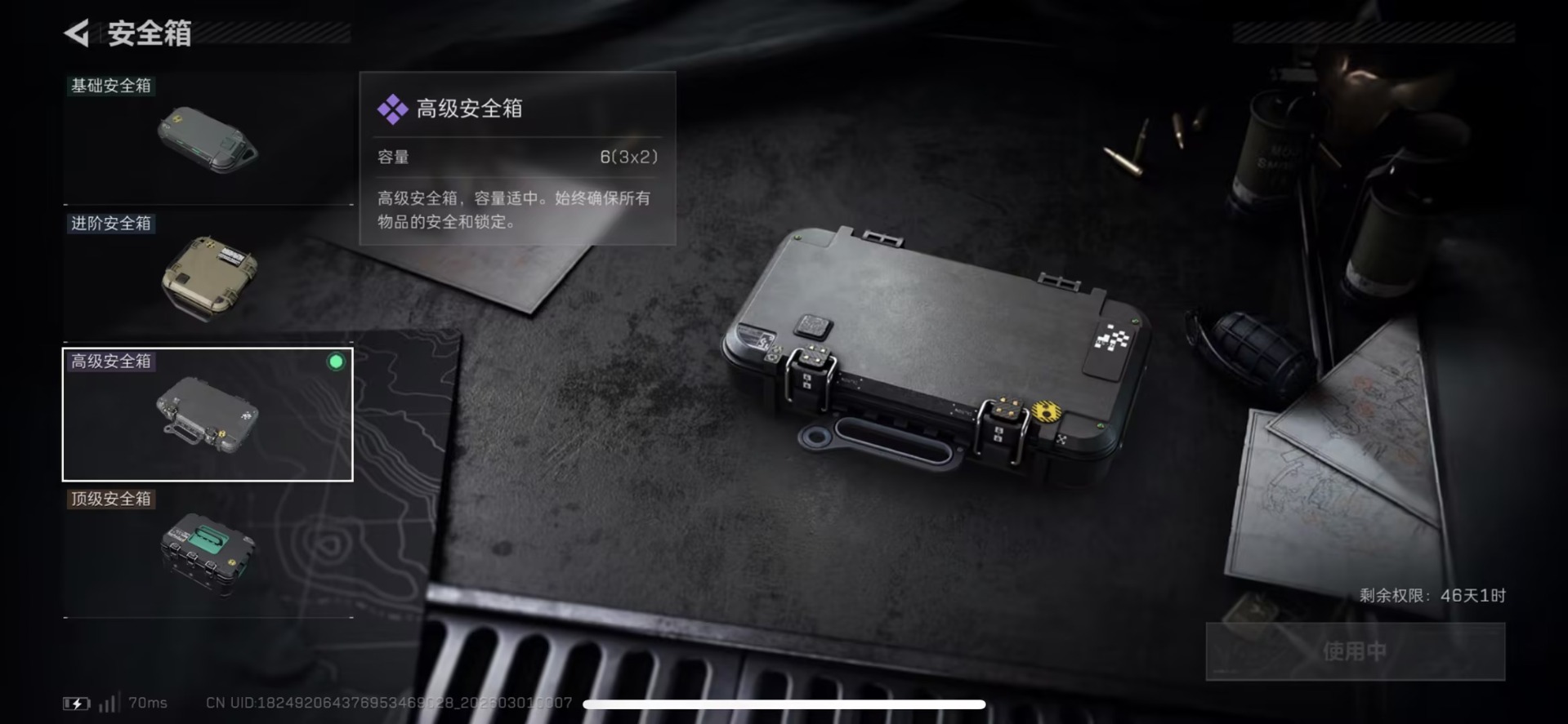 SJZQM472587三角洲行动账号详情图9