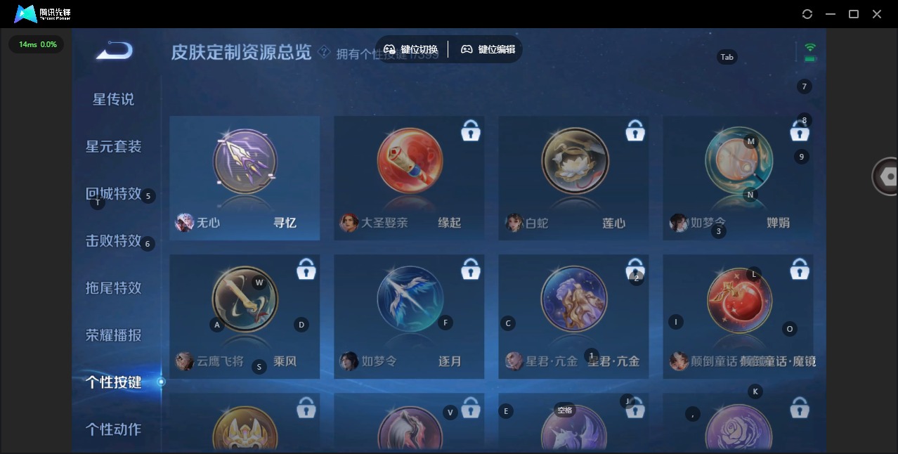 WZQM4199844王者荣耀账号详情图10