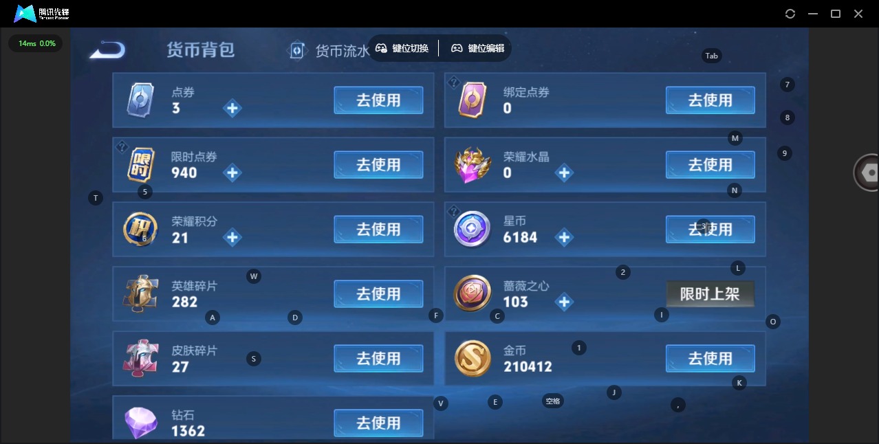 WZQM4199844王者荣耀账号详情图11