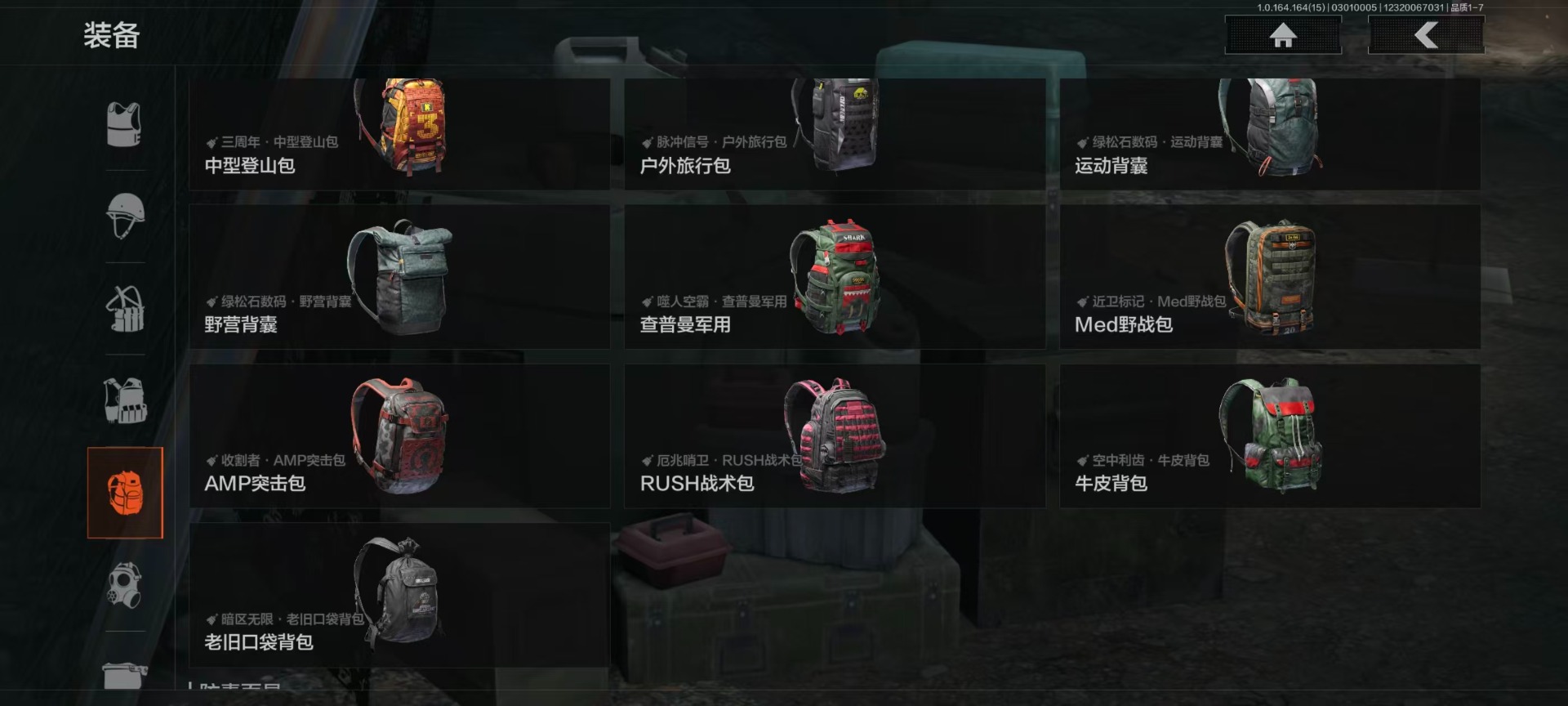 AQQM416430暗区突围账号详情图6 AQQM416430暗区突围账号详情图6