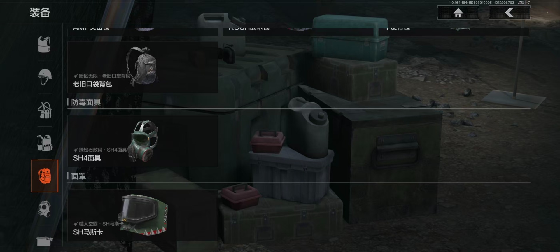 AQQM416430暗区突围账号详情图5 AQQM416430暗区突围账号详情图5