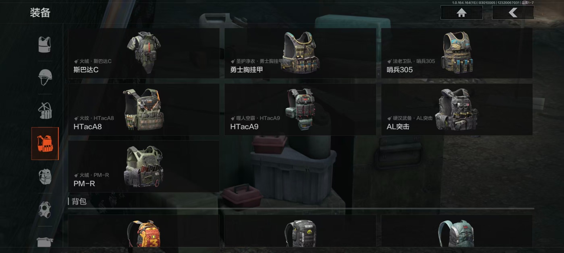 AQQM416430暗区突围账号详情图7 AQQM416430暗区突围账号详情图7