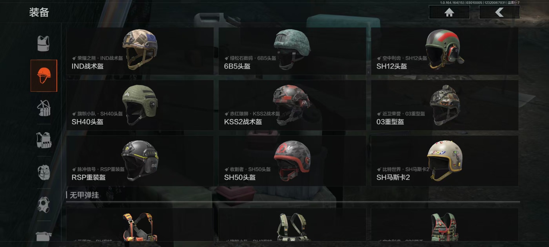 AQQM416430暗区突围账号详情图9 AQQM416430暗区突围账号详情图9