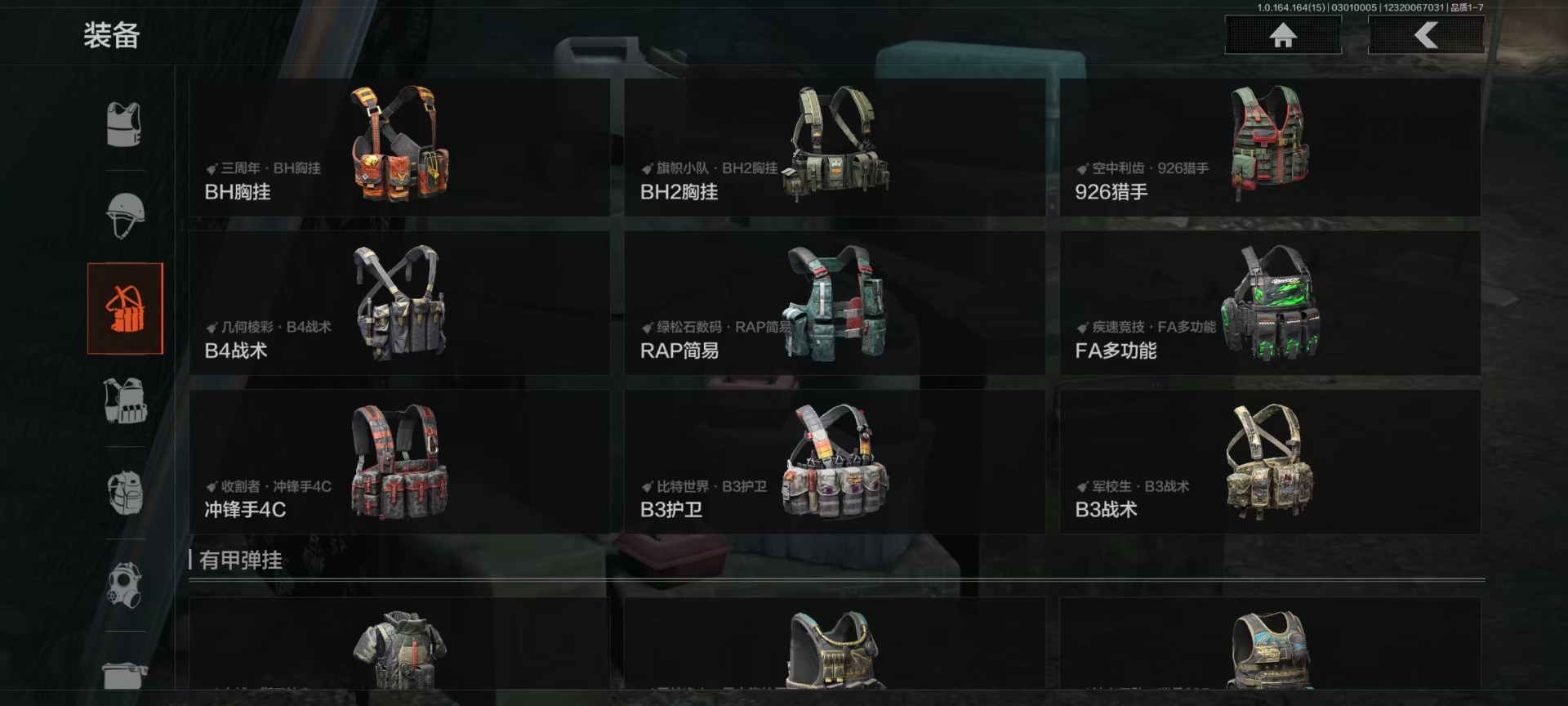 AQQM416430暗区突围账号详情图8 AQQM416430暗区突围账号详情图8