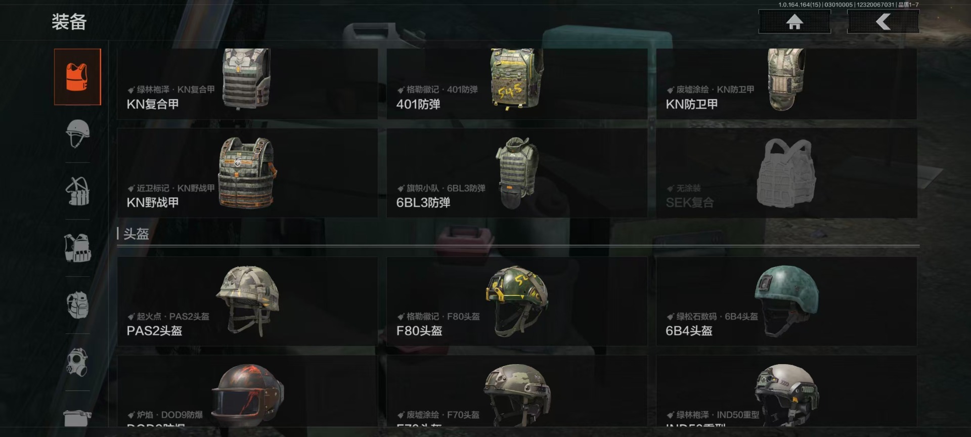 AQQM416430暗区突围账号详情图10 AQQM416430暗区突围账号详情图10