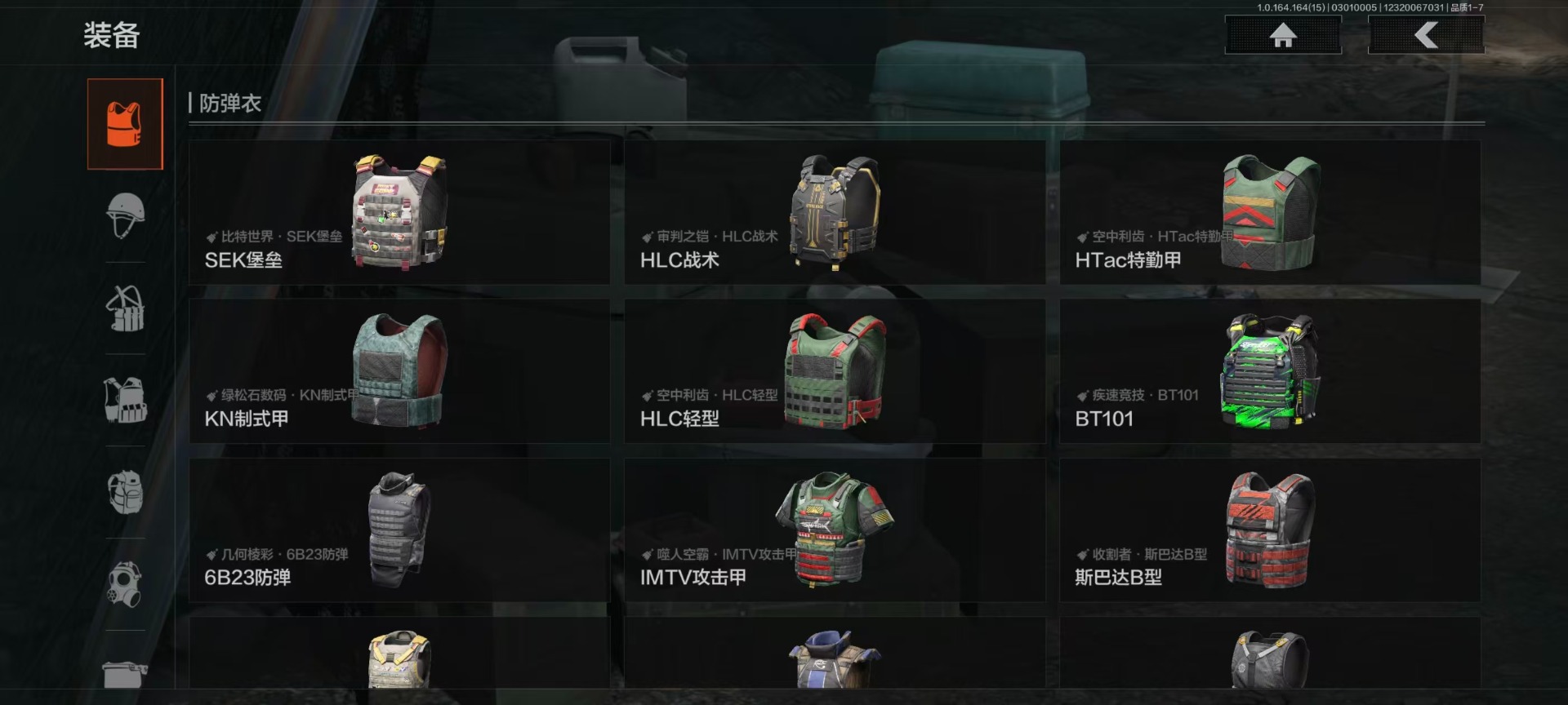 AQQM416430暗区突围账号详情图11 AQQM416430暗区突围账号详情图11