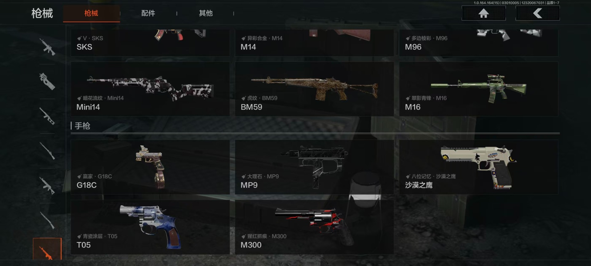 AQQM416430暗区突围账号详情图12 AQQM416430暗区突围账号详情图12