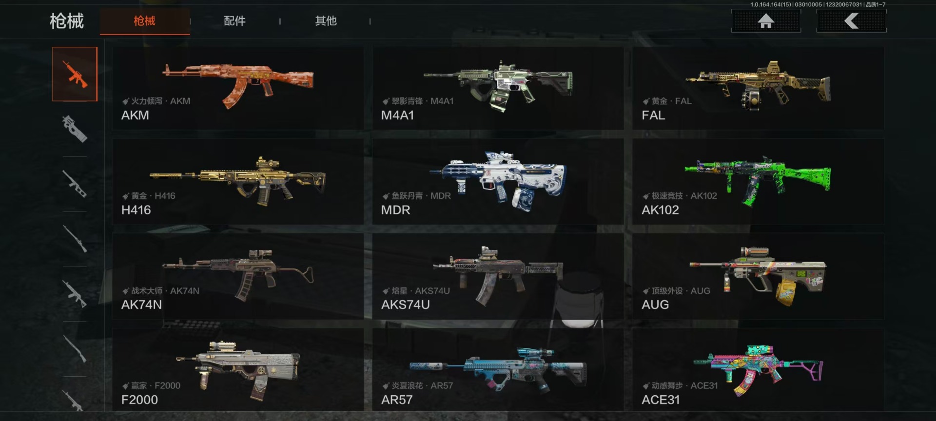 AQQM416430暗区突围账号详情图18 AQQM416430暗区突围账号详情图18