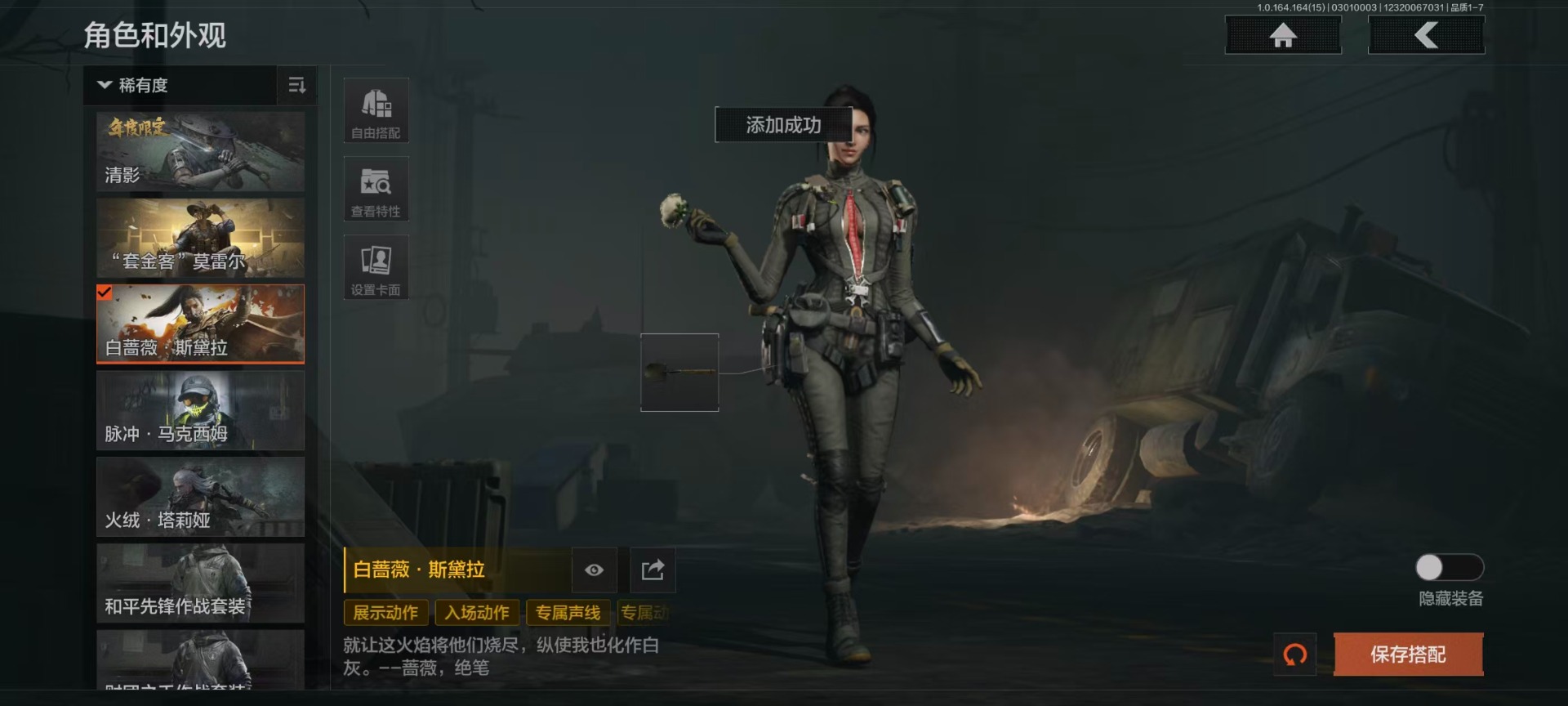 AQQM416430暗区突围账号详情图30 AQQM416430暗区突围账号详情图30