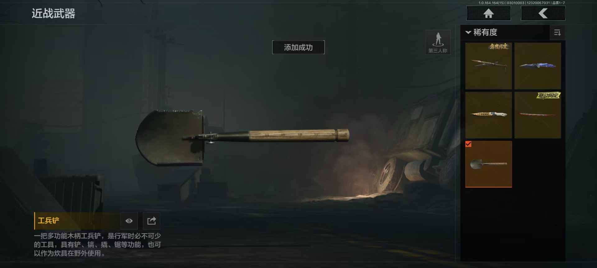 AQQM416430暗区突围账号详情图33 AQQM416430暗区突围账号详情图33