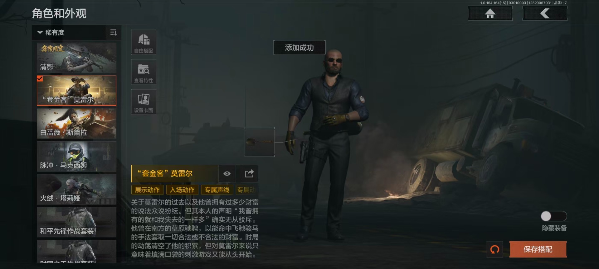 AQQM416430暗区突围账号详情图31 AQQM416430暗区突围账号详情图31