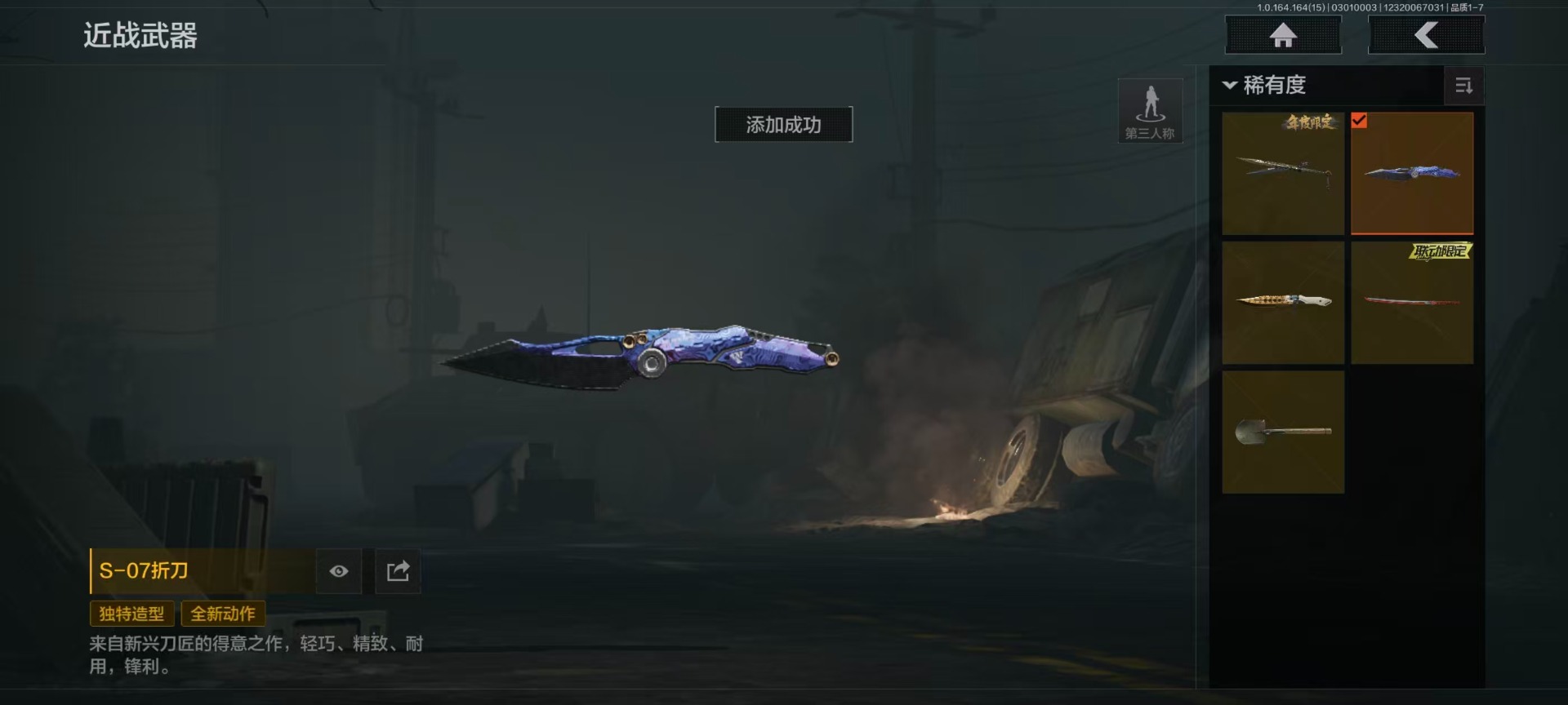 AQQM416430暗区突围账号详情图36 AQQM416430暗区突围账号详情图36