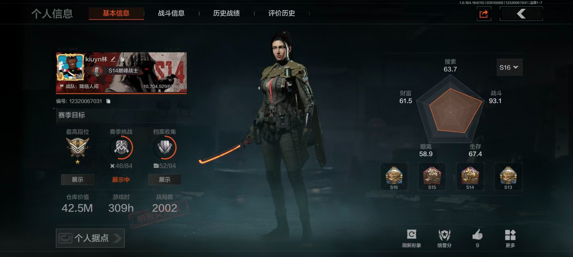 AQQM416430暗区突围账号详情图60 AQQM416430暗区突围账号详情图60