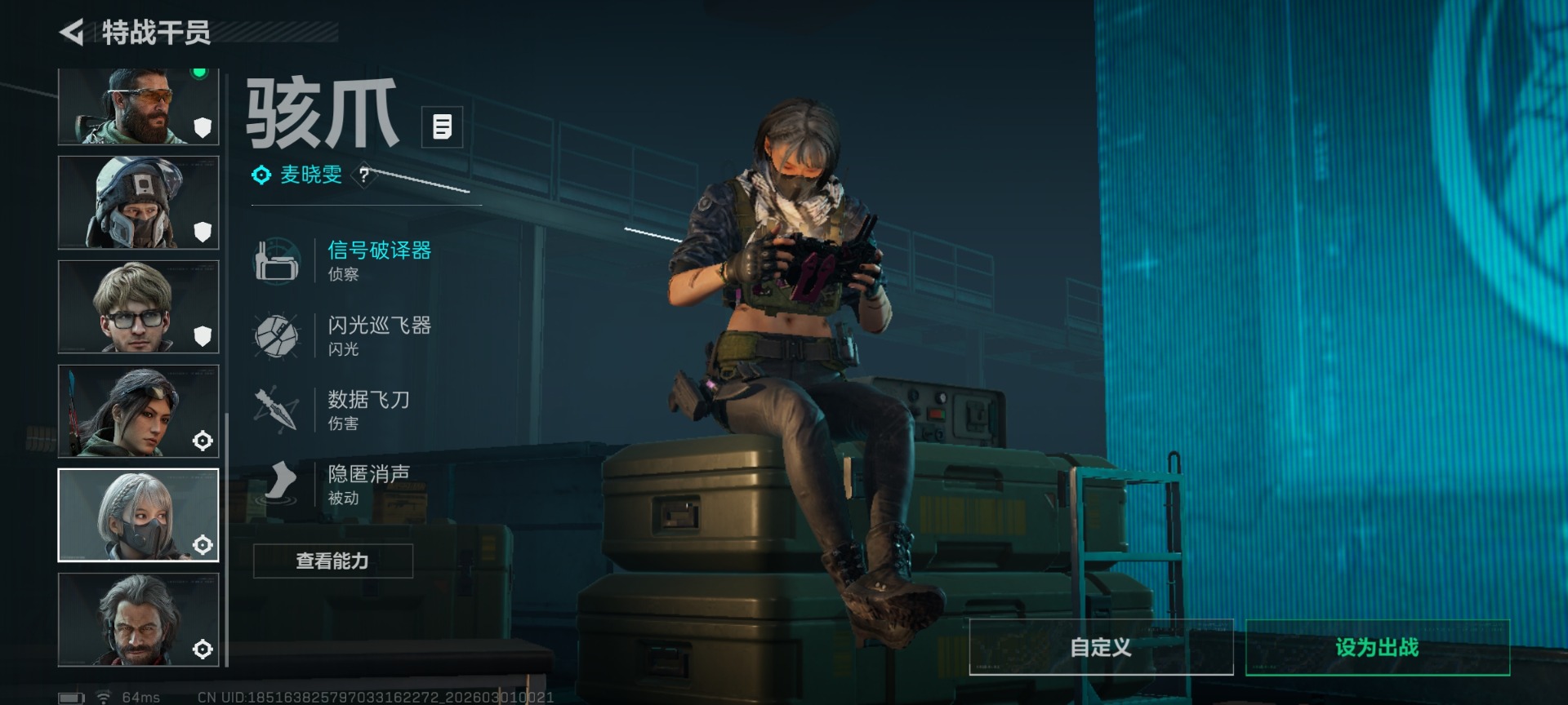 SJZQM458225三角洲行动账号详情图14