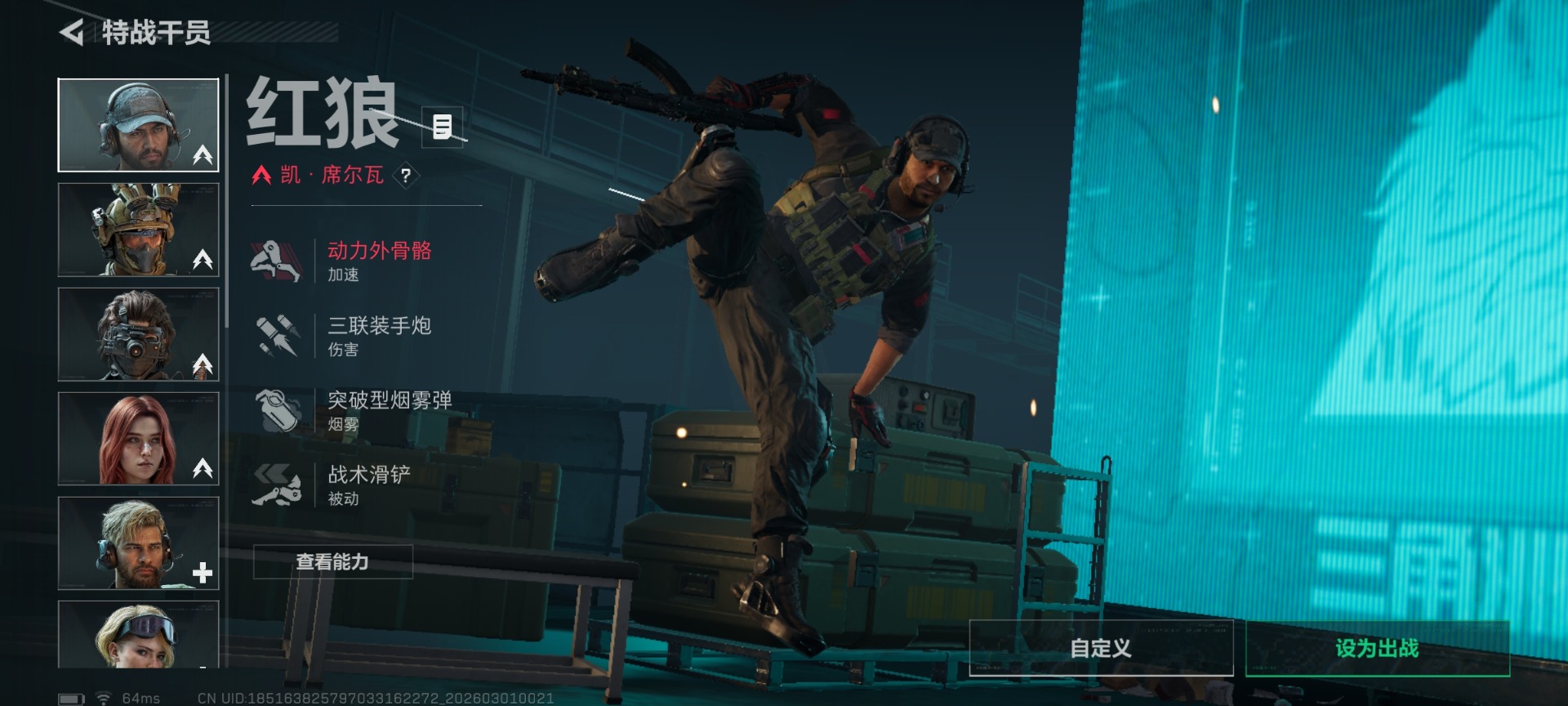 SJZCMW468913三角洲行动账号详情图12 SJZCMW468913三角洲行动账号详情图12