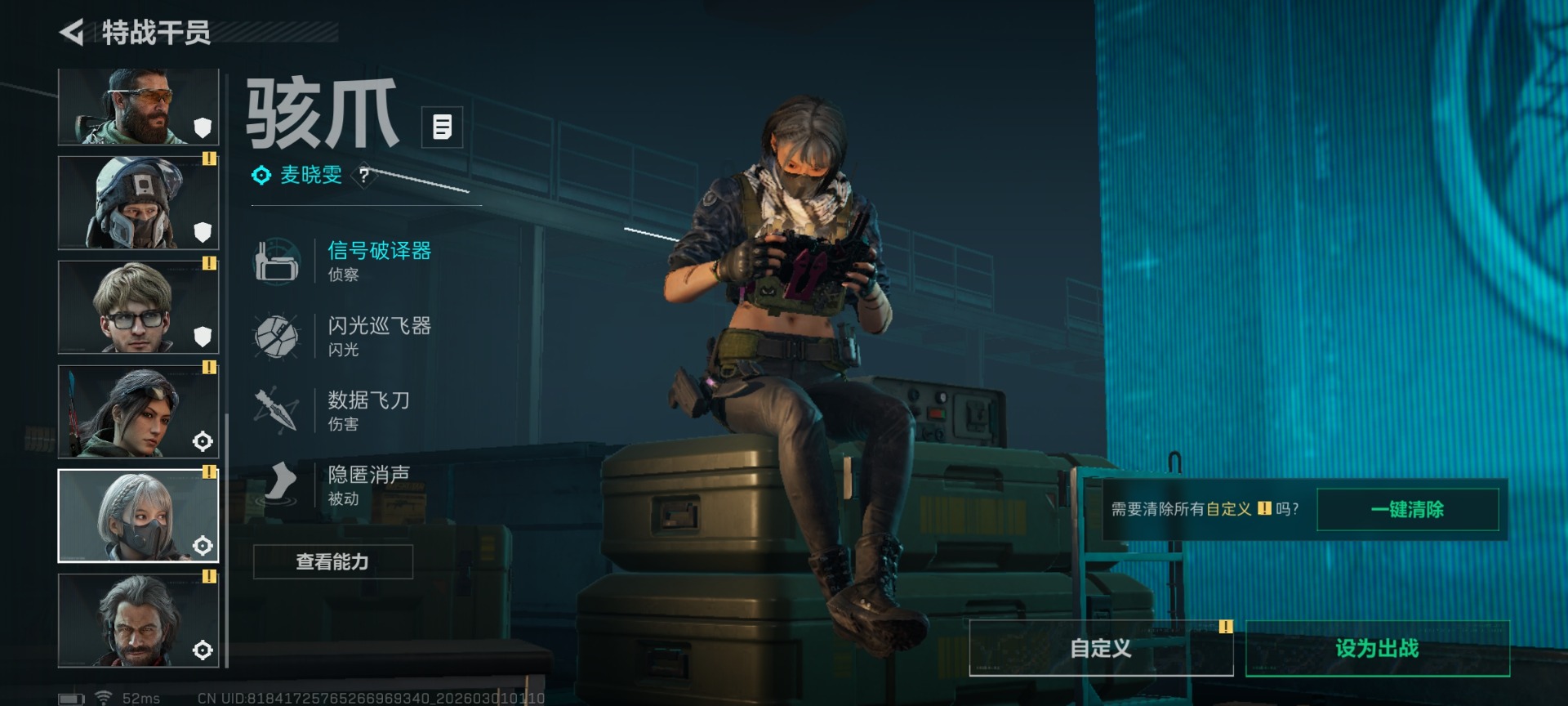 SJZQM464767三角洲行动账号详情图18