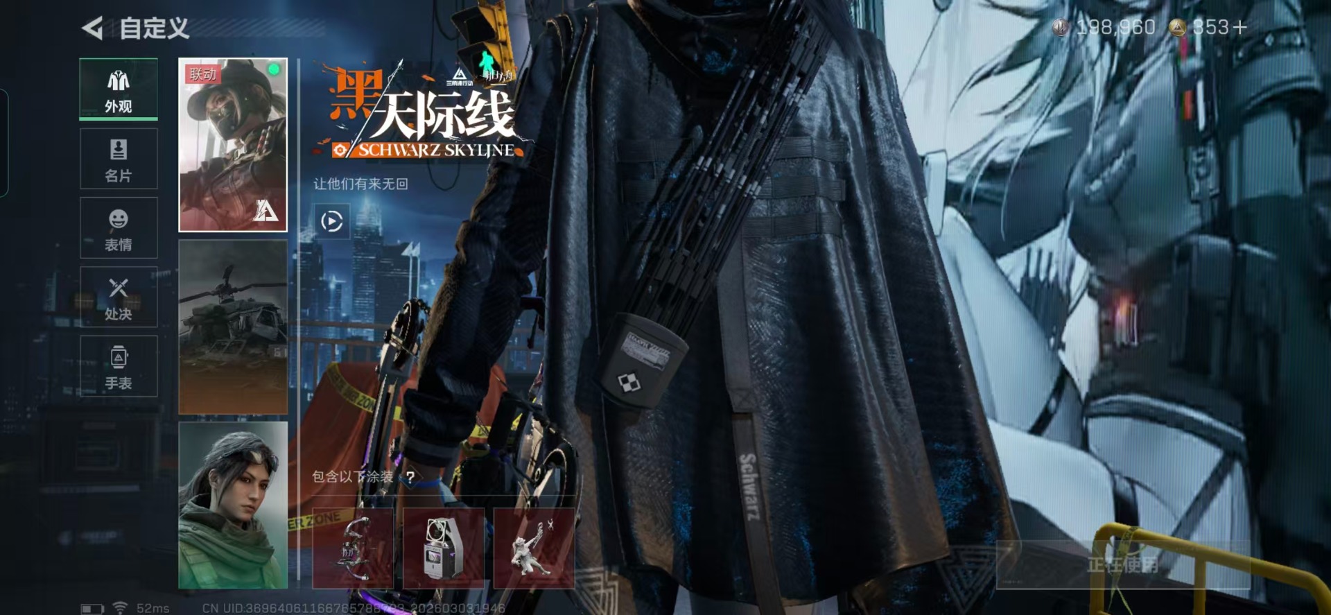 SJZCMW469182三角洲行动账号详情图28 SJZCMW469182三角洲行动账号详情图28