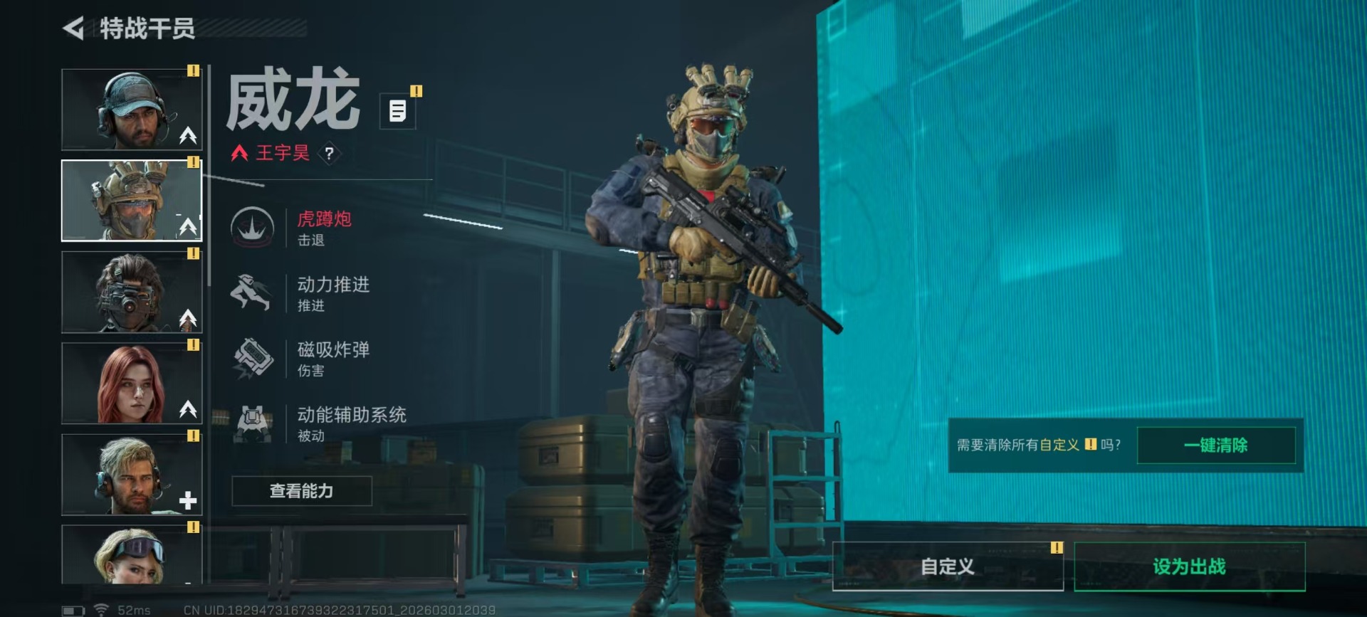 SJZQM458347三角洲行动账号详情图19