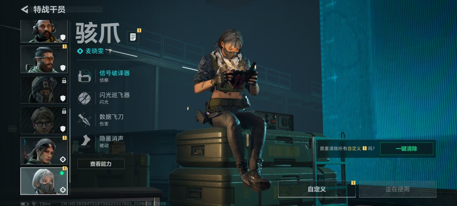 SJZQM458347三角洲行动账号详情图20