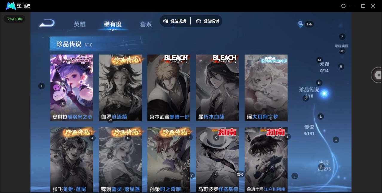 WZQM4200216王者荣耀账号详情图8