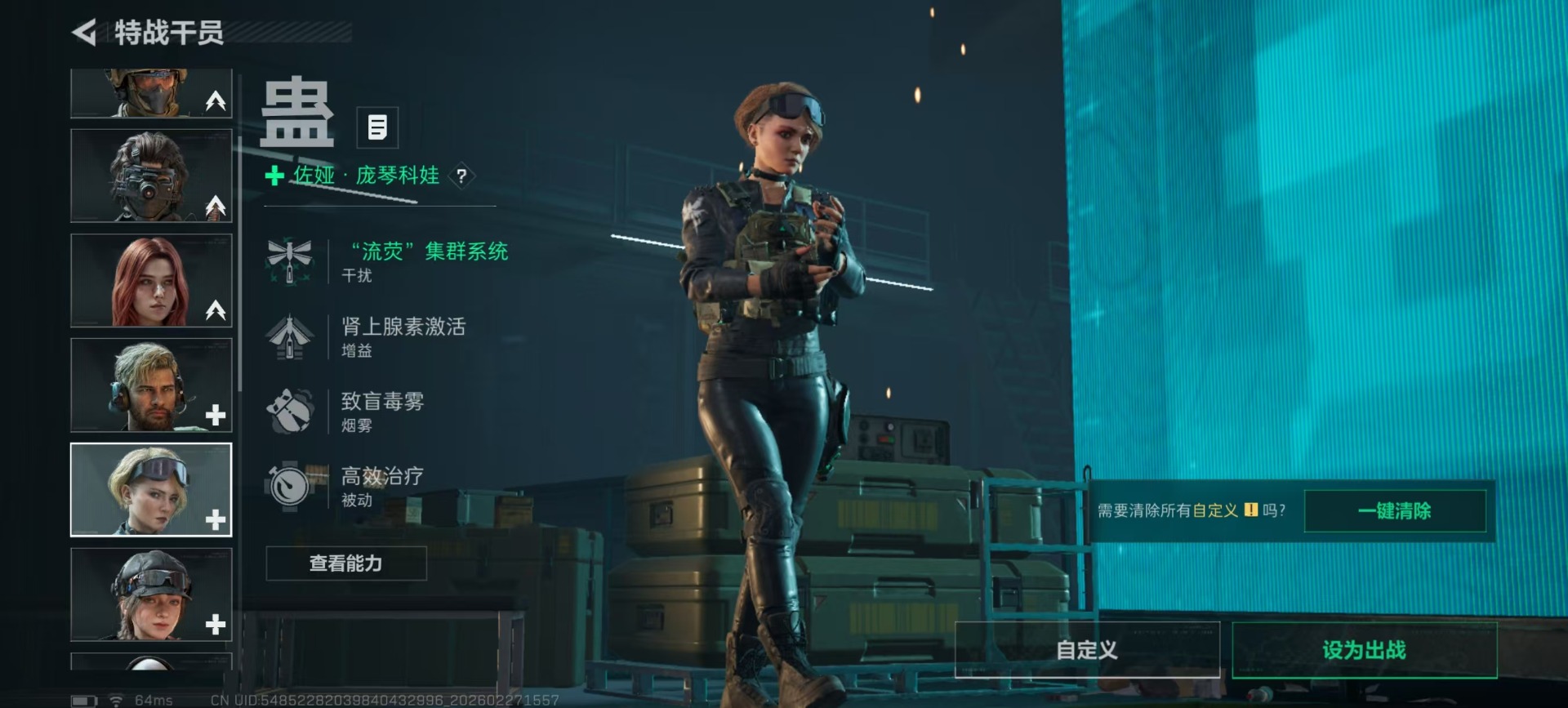 SJZQM458433三角洲行动账号详情图33