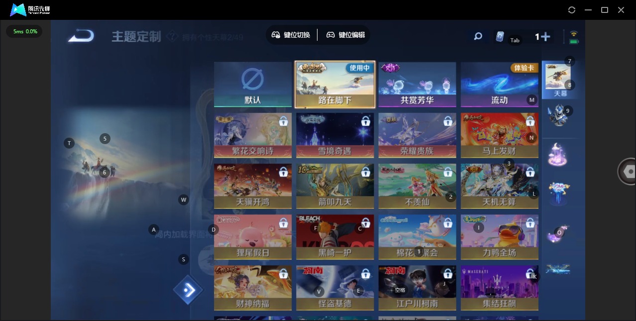 WZQM4200543王者荣耀账号详情图10