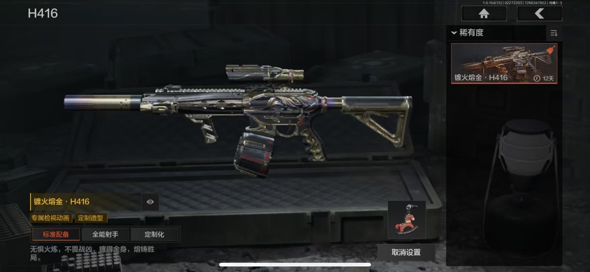 AQQM412287暗区突围账号详情图4 AQQM412287暗区突围账号详情图4