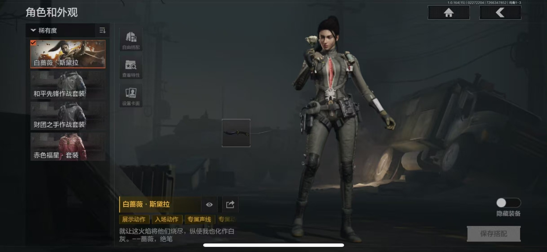 AQQM412287暗区突围账号详情图9 AQQM412287暗区突围账号详情图9