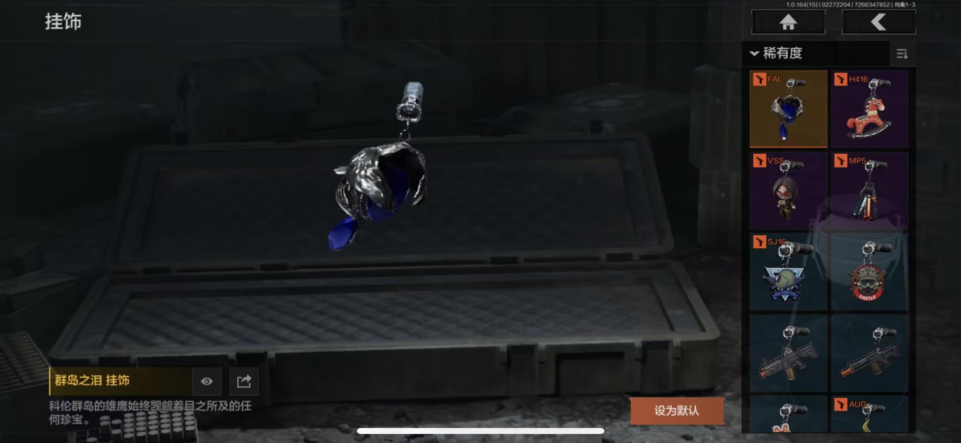 AQQM412287暗区突围账号详情图10 AQQM412287暗区突围账号详情图10