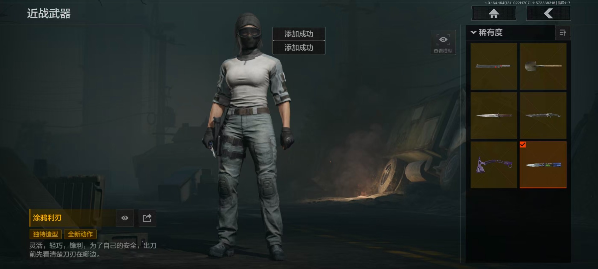 暗区突围账号安卓QQ[17976625]库存价值11.5 6近战武器 7金枪皮  可修改实名 
【柯恩币数量】4834k