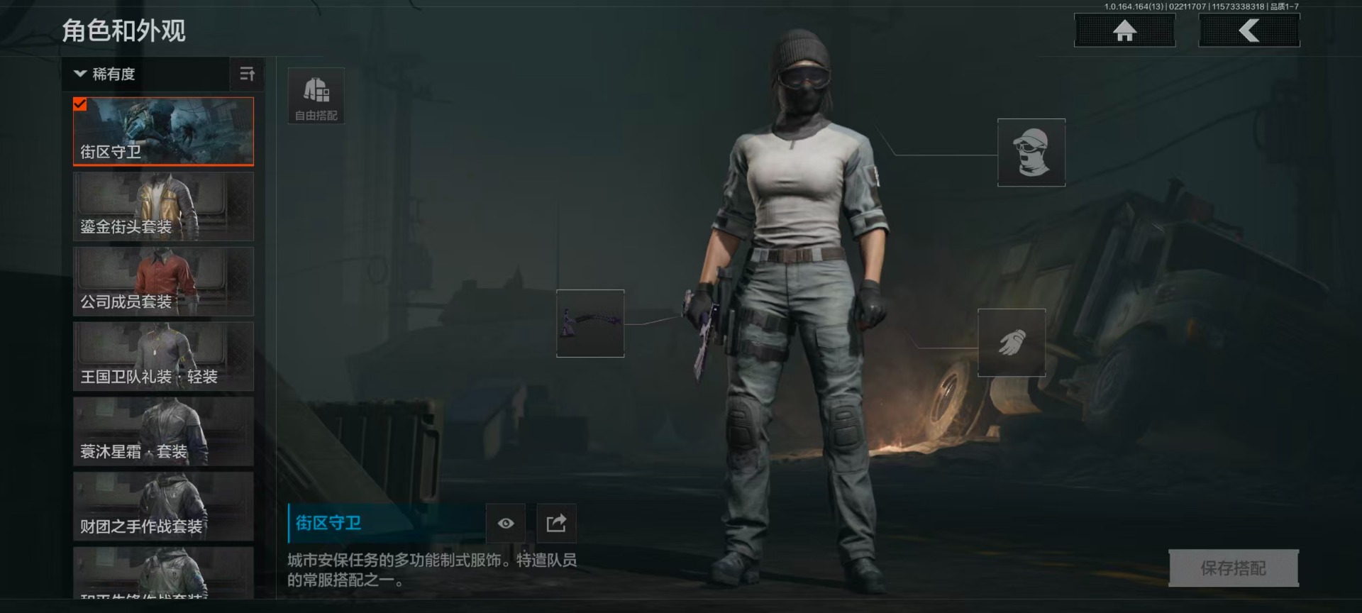 AQQM416579暗区突围账号详情图6