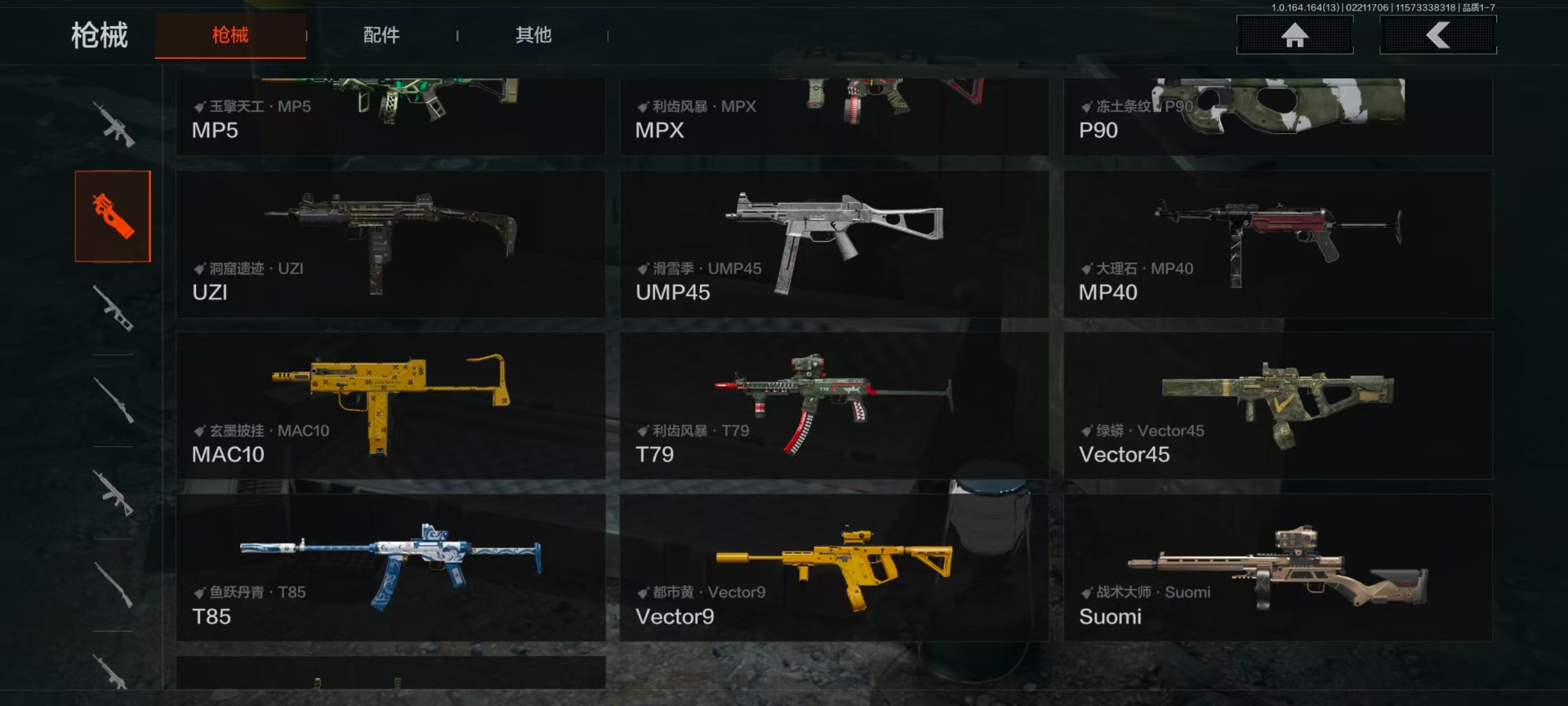 AQQM416579暗区突围账号详情图15