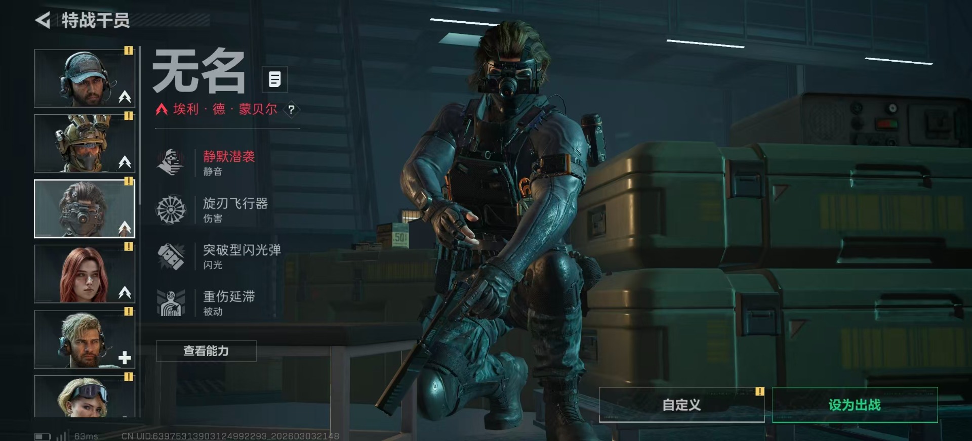 SJZQM458634三角洲行动账号详情图11