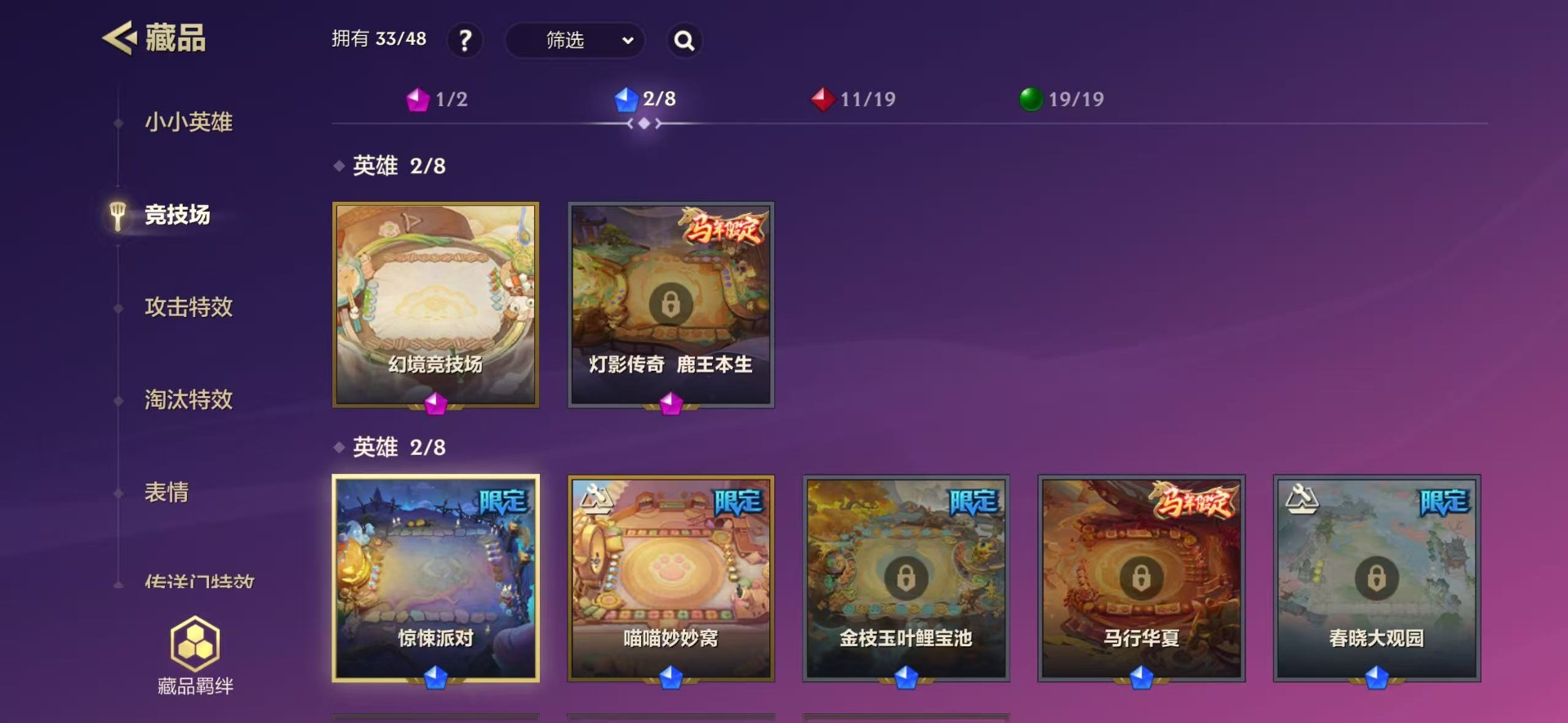 JCCQM41177金铲铲之战账号详情图7