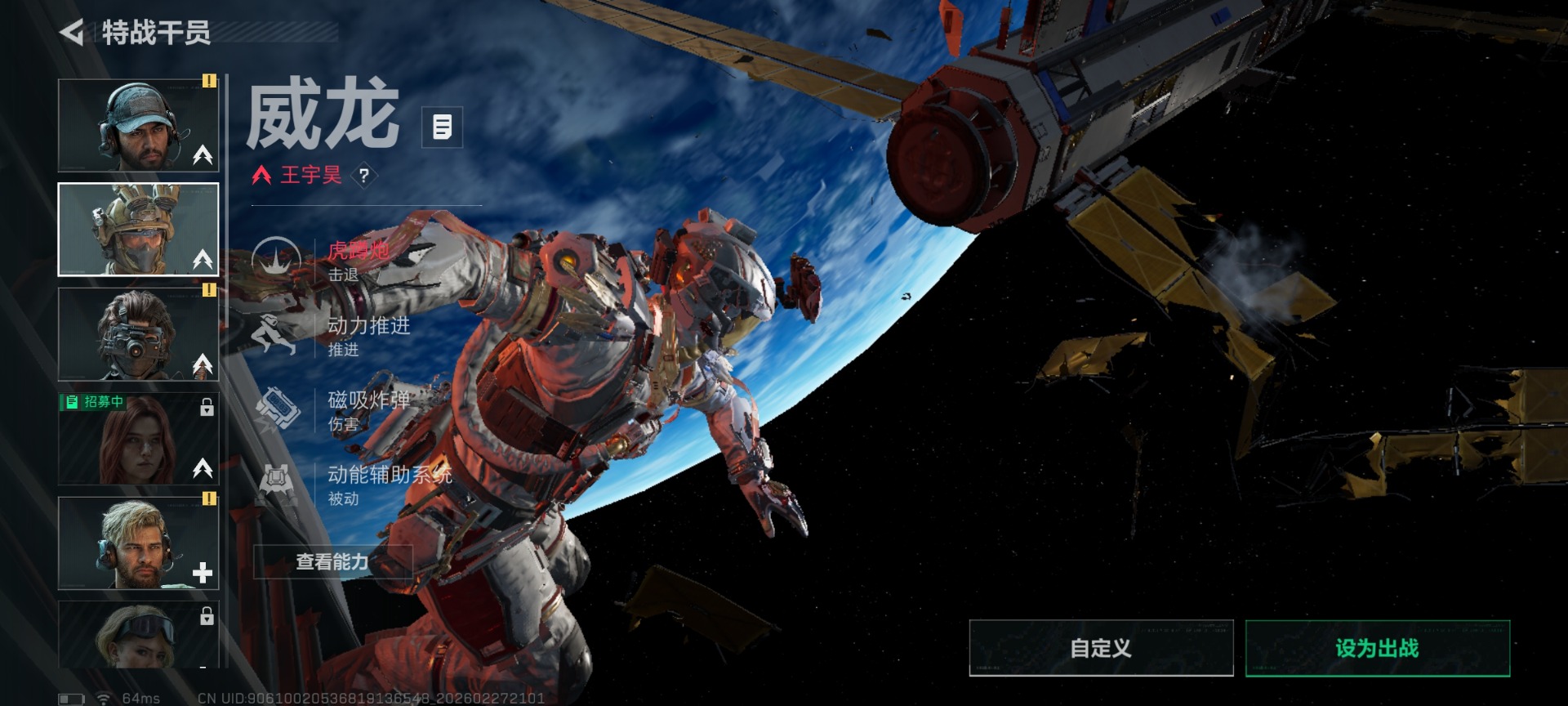 SJZQM458655三角洲行动账号详情图15