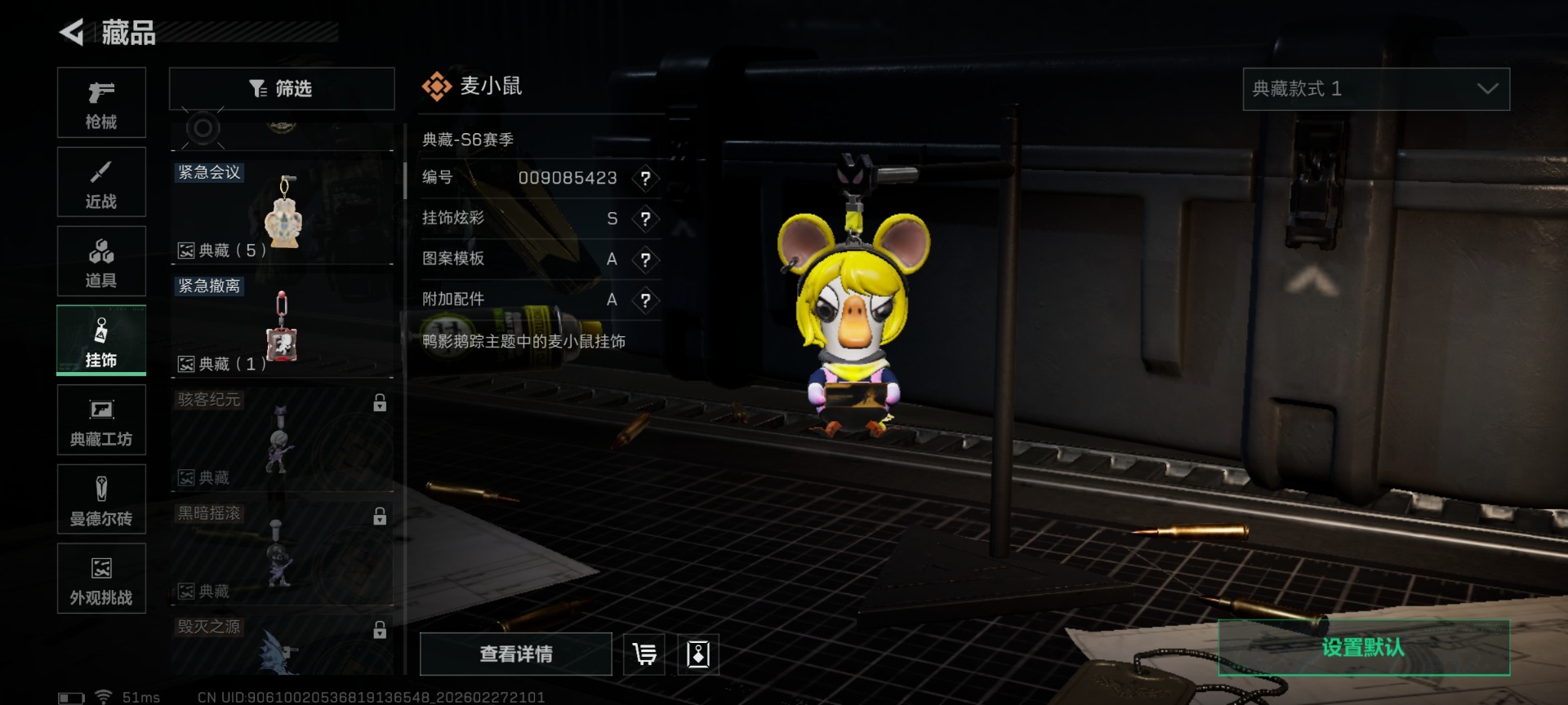 SJZCMW469226三角洲行动账号详情图29