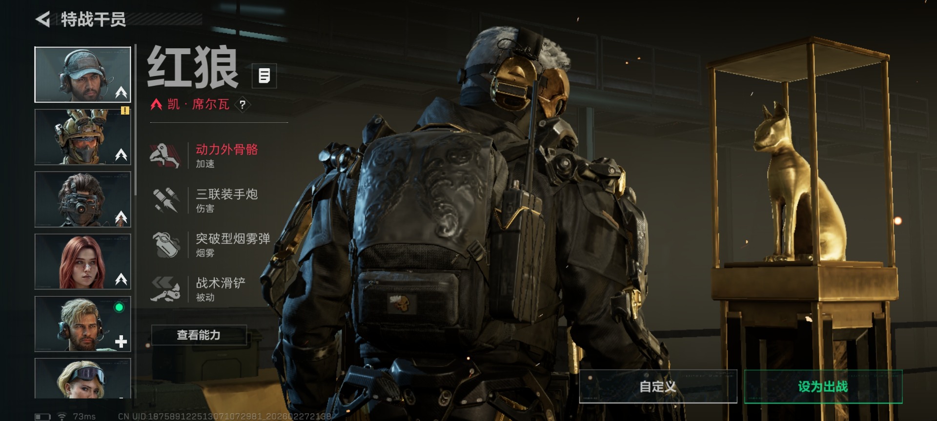 SJZQM458660三角洲行动账号详情图16